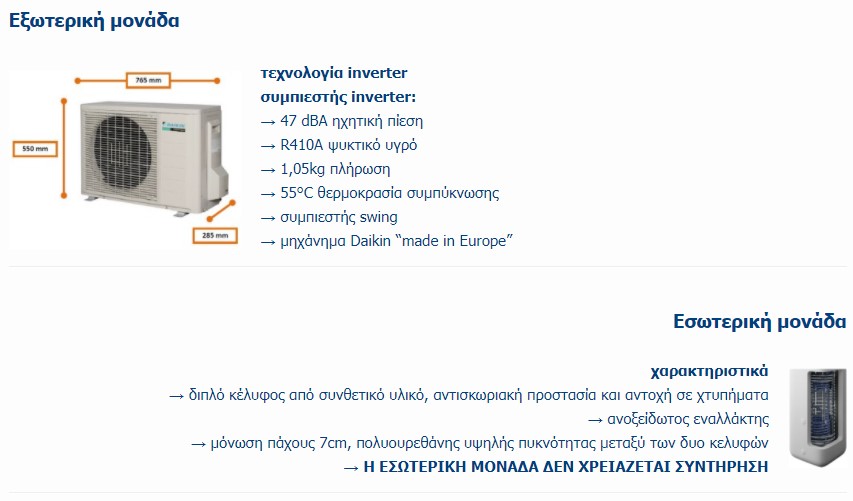DAIKIN EKHHP300A2V3 2
