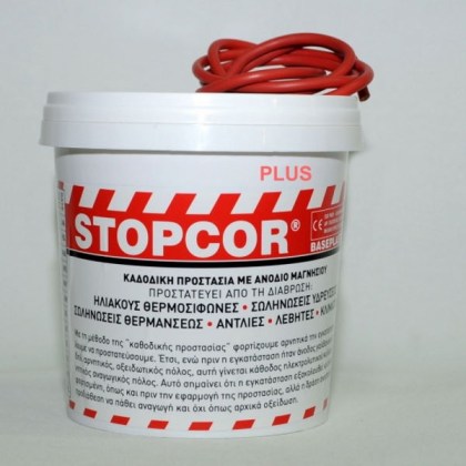 siskeui-kathodikis-prostasias-stopcor-classic-a3-plus